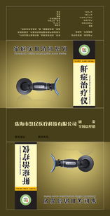 匠心獨(dú)運(yùn) 給產(chǎn)品穿上高級(jí)定制感——XX品牌智能手環(huán)包裝盒與廣告方案
