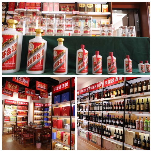 華源名酒城五糧液旗艦店泌陽店盛裝開業，耀世啟航引領白酒零售新潮流