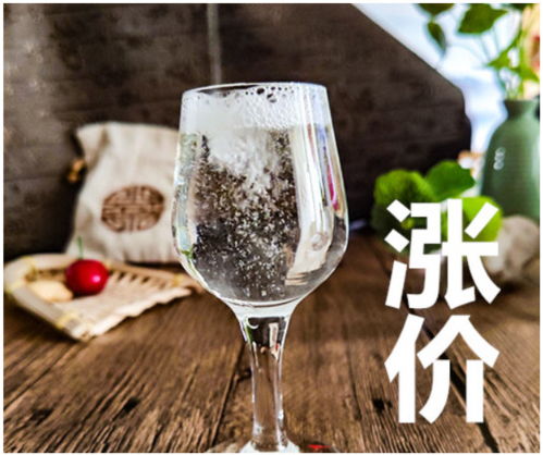3天6個品牌停貨提價 國慶中秋名酒齊步漲，白酒零售或迎新高峰