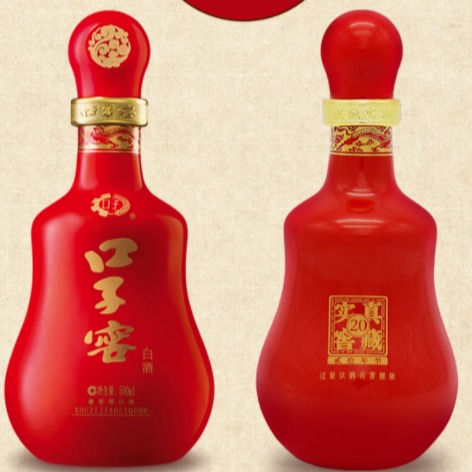 兼香型白酒批發(fā)價 口子窖20年零售 整箱批發(fā)