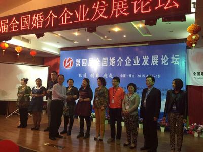 鄭州紅繡球婚姻介紹所 專業(yè)婚戀服務(wù)領(lǐng)跑者