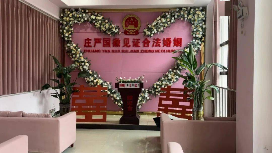 除夕當(dāng)天，簡(jiǎn)陽(yáng)市婚姻登記服務(wù)中心持續(xù)為愛服務(wù)