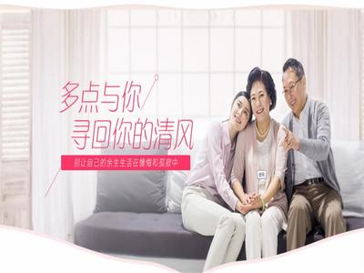 心陽(yáng)EAP 為幸福婚姻保駕護(hù)航的藏身心花園